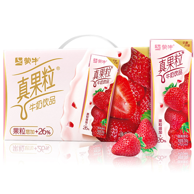 【专享】真果粒蓝莓/草莓/黄桃/芦荟/椰果粒牛奶饮品250g*12盒