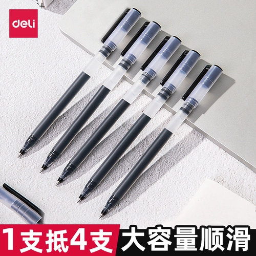 Deli Stationvery Natural Pen -емкость на японском гиганте холодного ветра может написать чистку ручку красная ручка Учитель Специальный Печка Студент Специальные офисные принадлежности канцелярские товары Черная ручка 0,5 мм нет пера