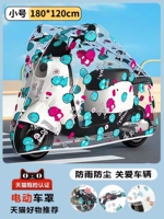 Маленький динозавр, 180×120см