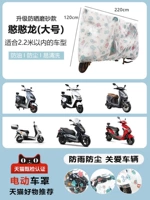 Матовый большой динозавр, 220×180см