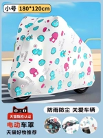 Матовый маленький динозавр, 180×120см