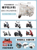 На солнечной энергии, матовый, большой, 220×180см