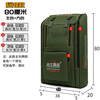 【标准款】绿色80cm主包+方包