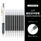 [1 черная ручка+10 черного ядра] JJ77 нелегко окрасить в нейтральную ручку в флуоресцентных ручках