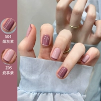 》》》》》》 Фиолетовый цвет 