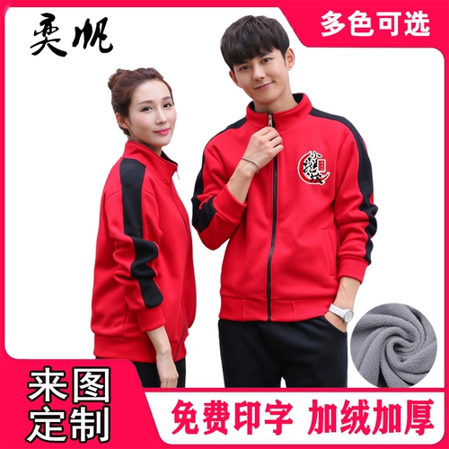 Комбинезон, утепленная толстовка, куртка, пуховик, делается под заказ