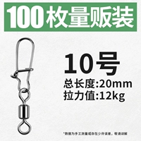 [100 штук] Увеличенная игла -Ride 10#[купить 2 Get 1 Get 1]