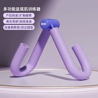 Стандартная модель [360 ° Регулируемая/удобная нелепа без ног] Спрос -Порпурный