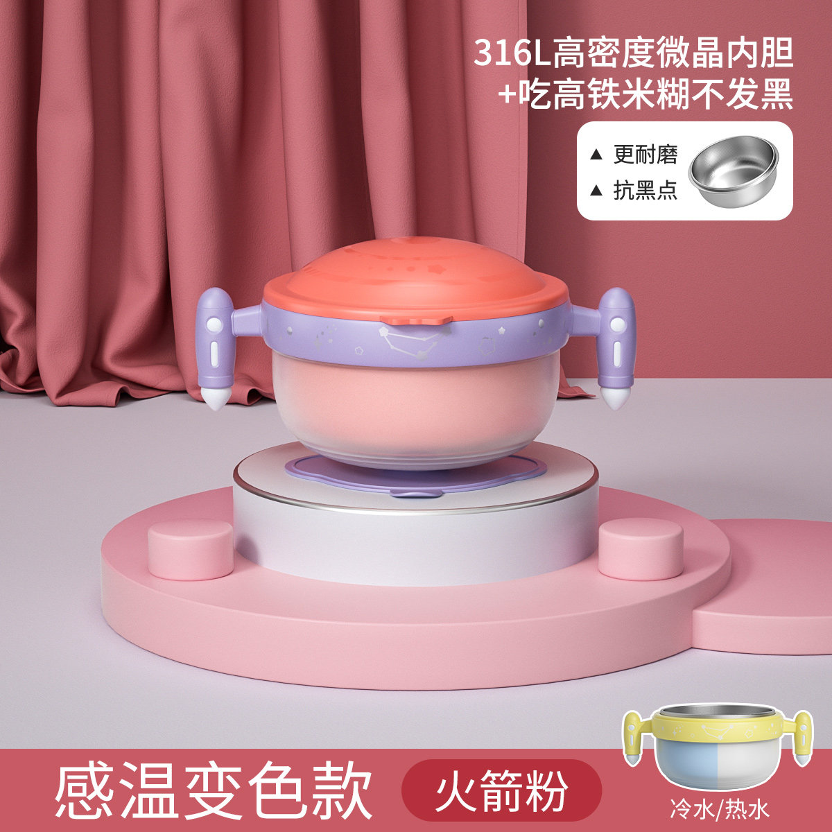 婴儿辅食碗宝宝专用注水保温碗婴幼儿防摔防烫不锈钢儿童勺子餐具