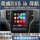 Подходит для SAIC Roewe RX5 ei6 Roewe i6 с центральным управлением, большим экраном, вертикальной навигацией, реверсивным изображением, универсальной машиной mini 0