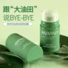 Товары от 希玟美妆
