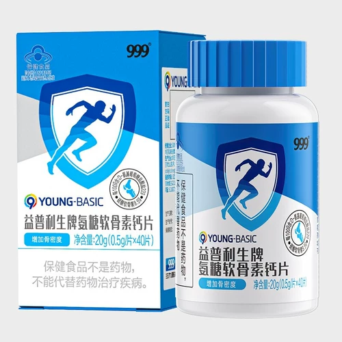 999 Аммиак сахарная хрящ плюс таблетка кальций Официальный флагманский магазин подлинный подлинный