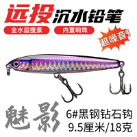 18 грамм-фантом (встроенные шарики) [шум]