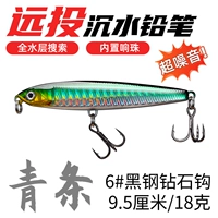 18 грамм-зеленых стержней (встроенные бусы) [шум]