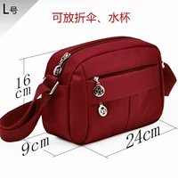 L № 24x16 Jujube Red