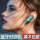 Портативная рация SF Express Delta 10 км с Bluetooth для гостиничных ресторанов, салонов красоты, магазинов 4S mini 2