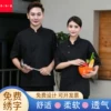 Товары от 乔洛普旗舰店