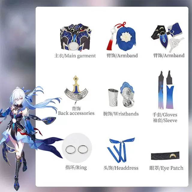 Honkai Star Rail Game jingliu Cosplay Costume Full Set