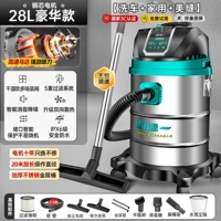 28L Speed ​​Speed-Deluxe [Home+Car Flays+Commercial]