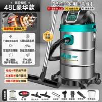 48L Speed ​​Speed-Deluxe [Home+Car Flays+Commercial]