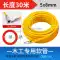 PU khí quản 8mm gỗ chất chống đông vòi máy nén khí áp suất cao khí quản tự động sửa chữa đặc biệt chống cháy nổ chịu áp lực ống ống khí nén puma dây hơi pu sinsung Ống khí nén