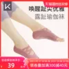 Товары от keep妙俊专卖店