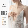 Товары от vcn旗舰店