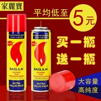 Желтая бутылка 200 мл [купить один, получи один бесплатно] У универсальной версии осталось всего три дня