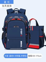 Большая сумка для учебы, 4-6 года