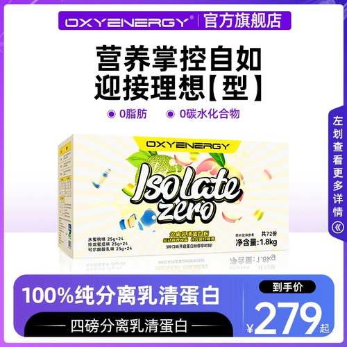 Оксинергическая энергия кислорода