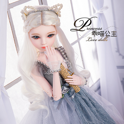 taobao agent Toy, realistic doll for princess, 60cm, Birthday gift