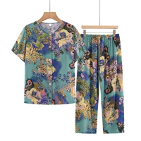 Павлин вступительный экран