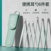 Товары от 乐家家您的居家伴侣