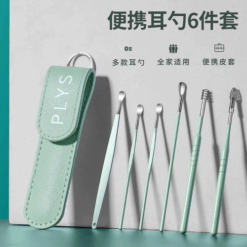 Портативная ухочистка, детский комплект для взрослых для ушей