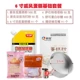 6 -INCH Qifeng Cake Basic Package