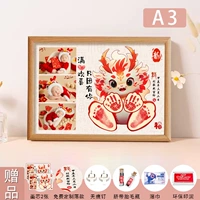 A3 A3 Arc Arc Hongyun Dragon Photo Model [Happy] (отправьте бутылку шнур -шнура плода)