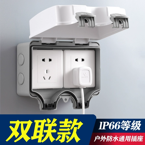 Дорожный двойной накладной водонепроницаемый уличный блок питания, переключатель, накладки