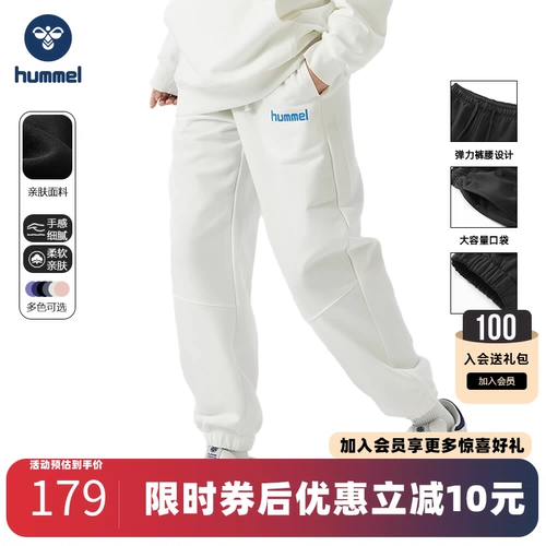 Hummel 1923 Arrow Tide Brand Lake Casual Pants Пара осени и зимние брюки J224PW208-B