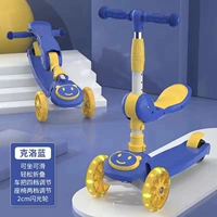 Синее+флэш -колесо+сиденье+подарочный пакет