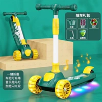 Усиление и расширение без зеленого цвета