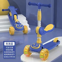 Синий+ширина мигает+сиденье+подарочный пакет