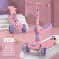 Pink Music+расширяющаяся вспышка+сиденье+подарочный пакет