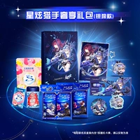 Синксуанно -охотник на роскошный пакет (серебряный волк фонд)