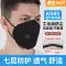 Khẩu trang chống bụi chính hãng chống bụi công nghiệp kn95 được đánh bóng dễ thở chống virus than hoạt tính hàn phun sơn mỏ than khẩu trang phòng độc Khẩu trang