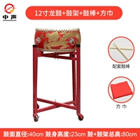 12 -INCH Dragon Drum+Drum Stick+рамка для взрослых барабан