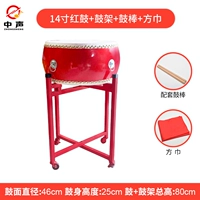 14 -INCH Red Drum+Drum Plet+барабанная рамка для взрослых