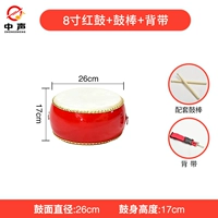 8 -INCH Red Drum+Drum Stick+ремешок