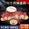Товары от 中声乐器旗舰店