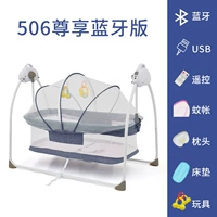 [Bluetooth Model-Mosquito Net-Tibetan Blue Color]