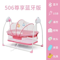 【Bluetooth-Upgrade Mosquito Net Pink】